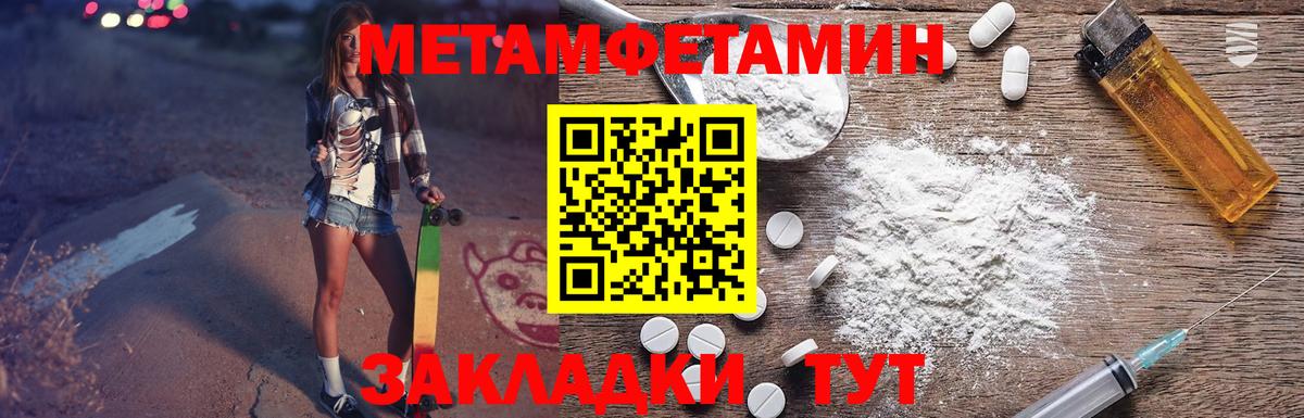 ГАШ Железногорск