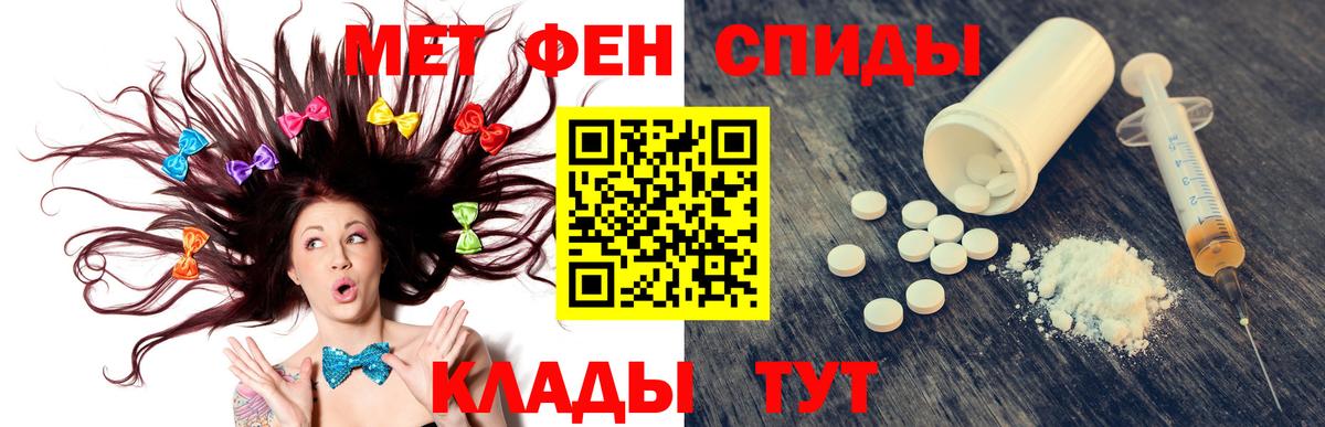 АМФ 98%  АМФ  Железногорск  Вход с VPN 