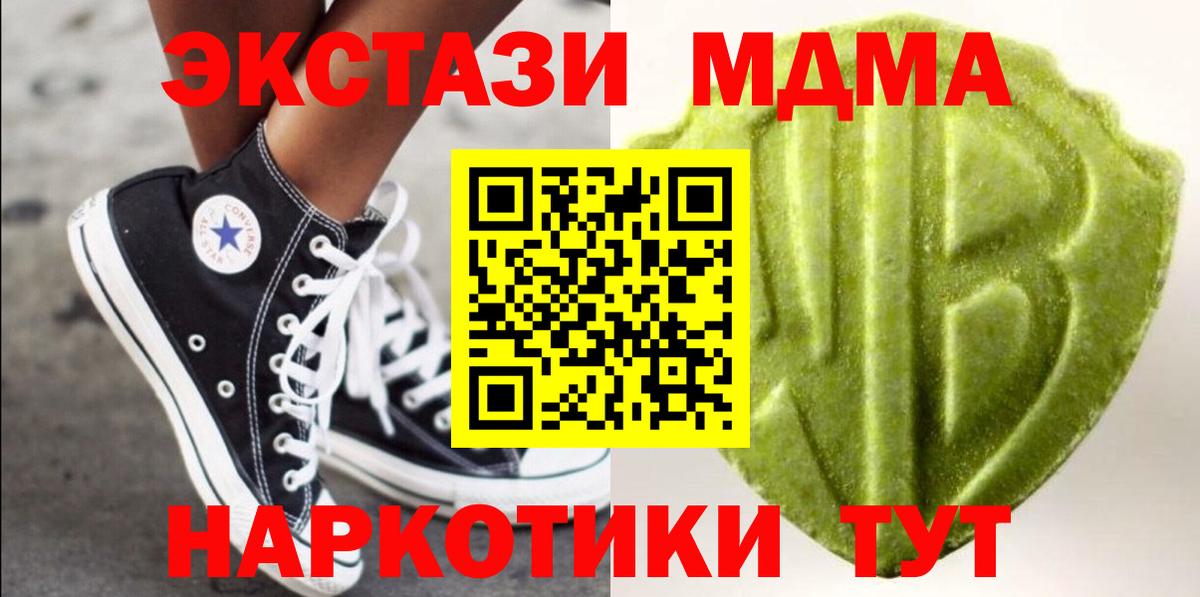 Ecstasy VHQ Железногорск