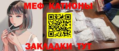 индика Донецк