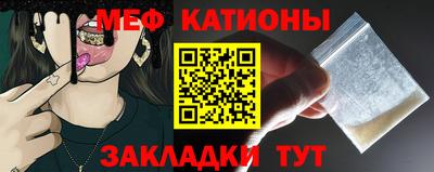 мефедрон Дубна