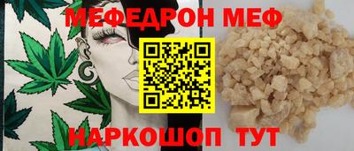 мефедрон Дубна