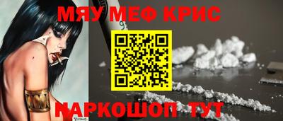 амф Донской