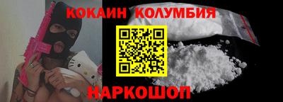 индика Донецк