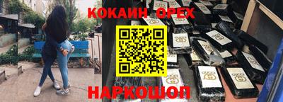 индика Донецк