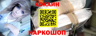 индика Донецк