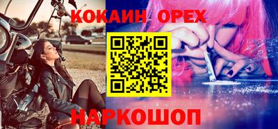 мефедрон Дубна