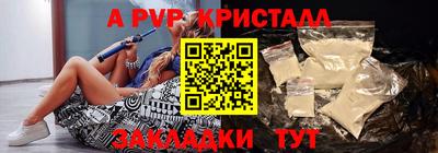 мефедрон Дубна