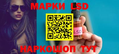 индика Донецк