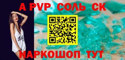 кокаин Гусь-Хрустальный