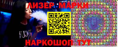 индика Донецк