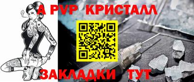 индика Донецк