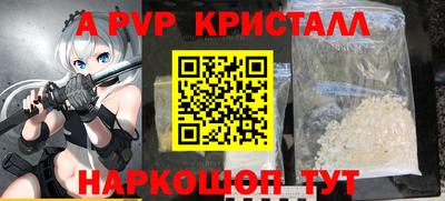 амф Донской