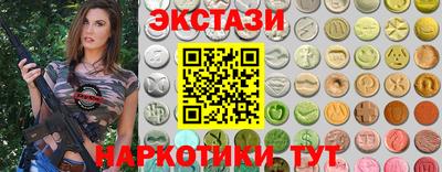 индика Донецк