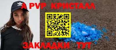 амф Донской