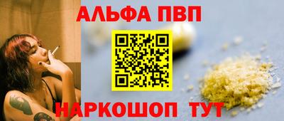 индика Донецк