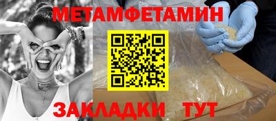амф Донской