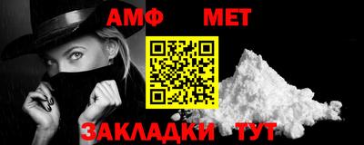 амф Донской
