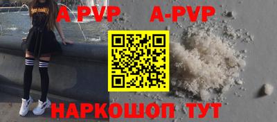 индика Донецк