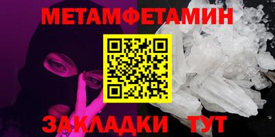мефедрон Дубна