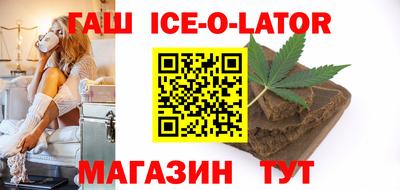 индика Донецк