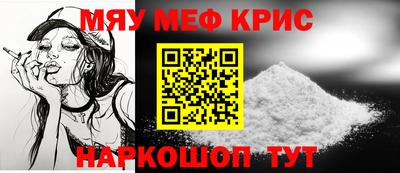 мефедрон Дубна