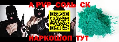 индика Донецк