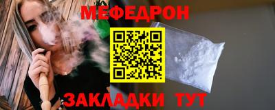 мефедрон Дубна