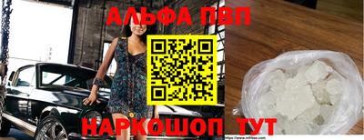 амф Донской