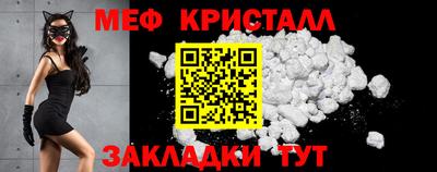 амф Донской