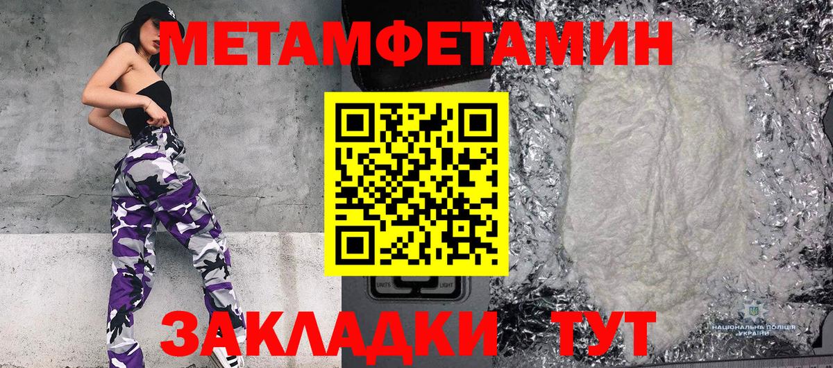 Метамфетамин Декстрометамфетамин 99.9% Железногорск