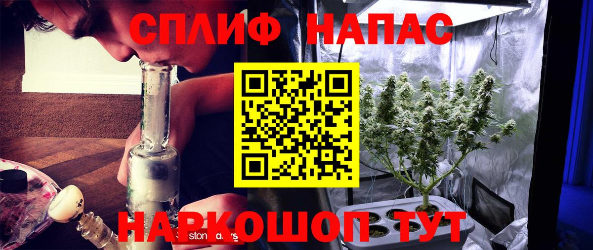 Канабис Amnesia  Марихуана White Widow  Конопля сатива  Железногорск  Вход с VPN 